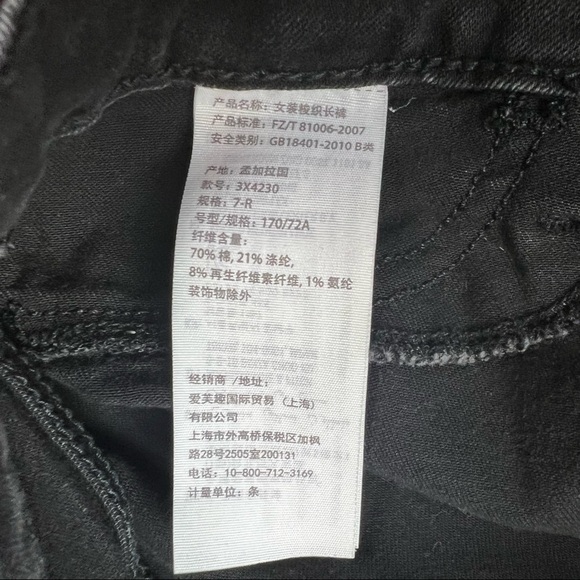 Hollister High-Rise Super Skinny Black Jeans Classic Stretch Destroyed Sz 7 FLAW - Picture 12 of 13